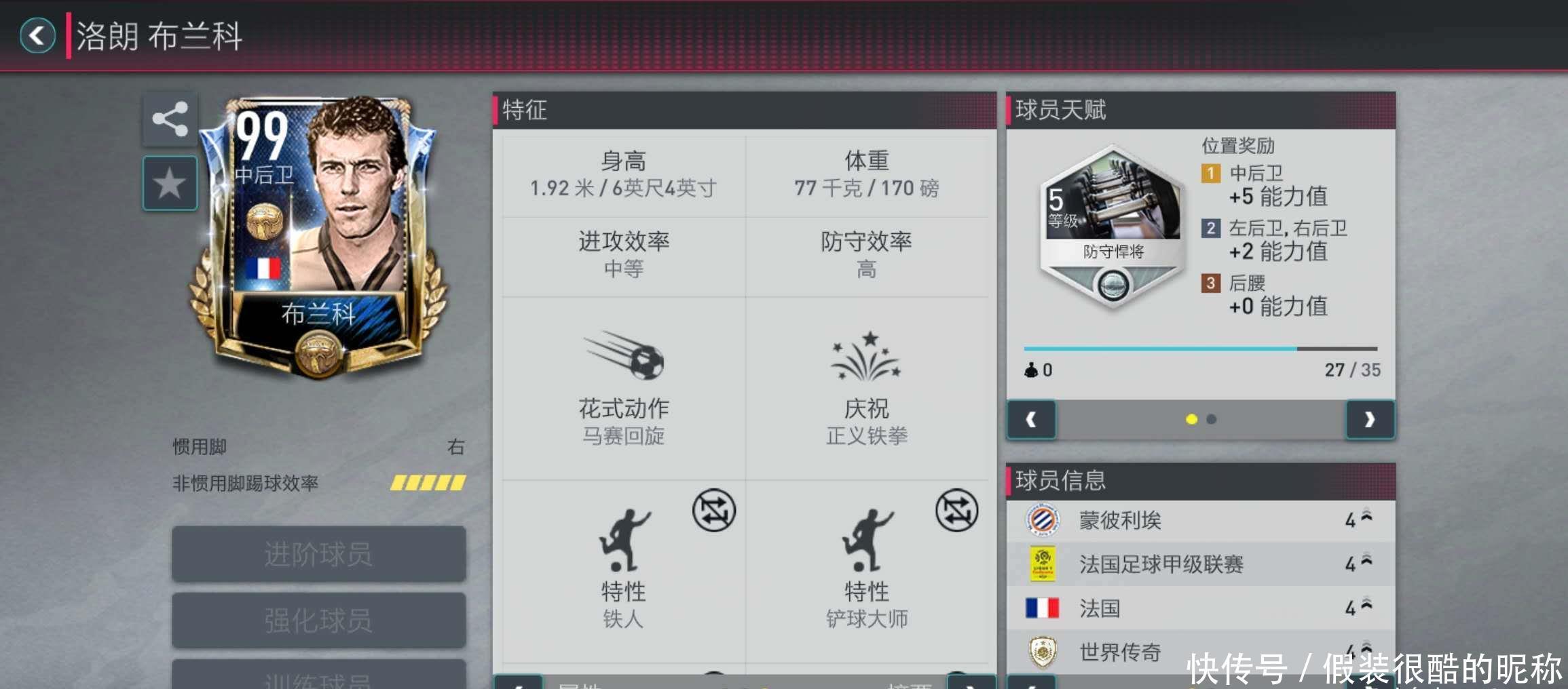 徒维尔茨