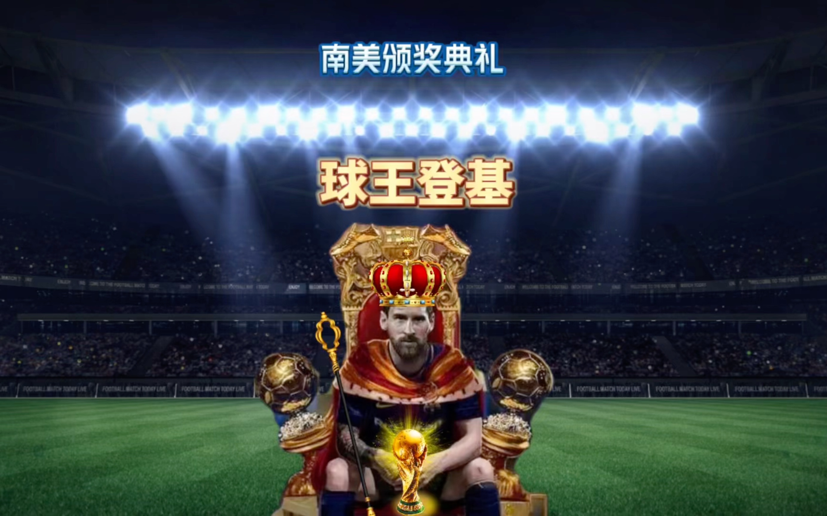 还特别设计